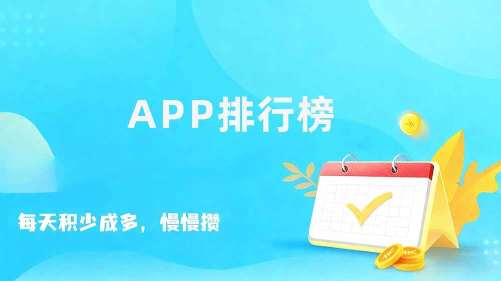 透视自瞄辅助器免费版